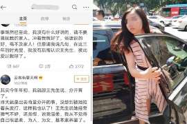 上杭侦探取证：丧偶方可否送养未成年子女？